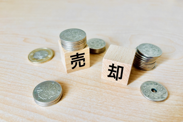 少しでも高く売るためのポイント