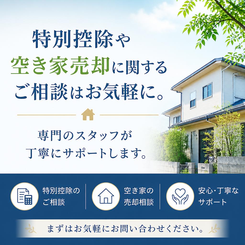 7. お問い合わせ・相談窓口について