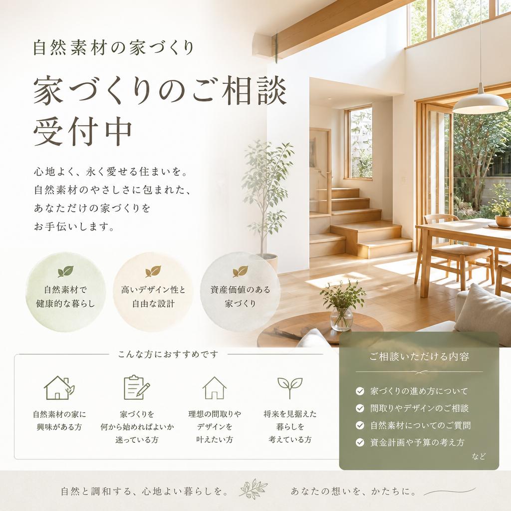 お問い合わせはお気軽に