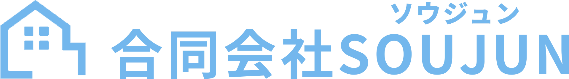 合同会社SOUJUNの外観